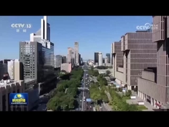 SDR-LW 2974 Nota de Tabebuia fue transmitida en CCTV News